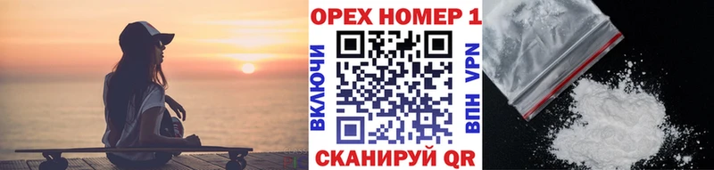 Где купить наркоту Отрадная Бошки Шишки Мефедрон Кокаин A-PVP ГАШ