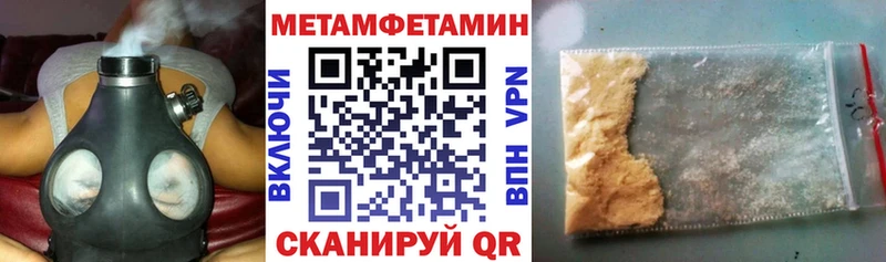 Амфетамин 97%  Отрадная 