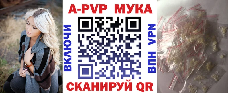 Альфа ПВП СК КРИС  Отрадная 
