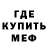 МЕТАДОН белоснежный Fuolku