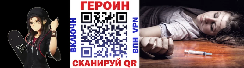 блэк спрут вход  Отрадная  Героин Афган 