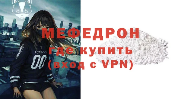 прущие крисы Заволжск