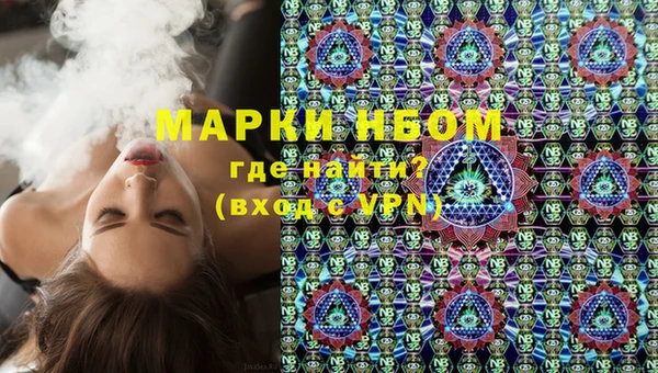 альфа пвп VHQ Елизово