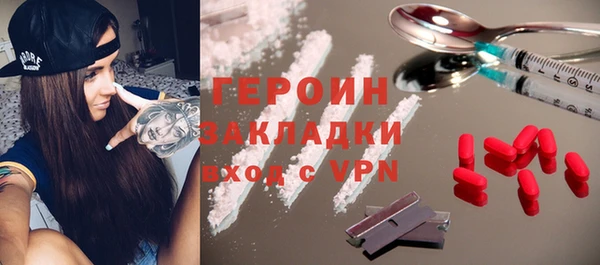 альфа пвп VHQ Елизово