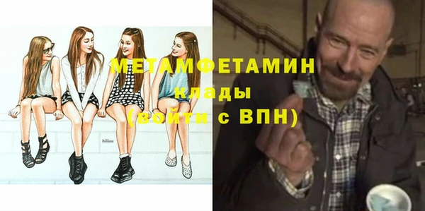 кокс Елабуга