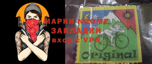 кокс Елабуга