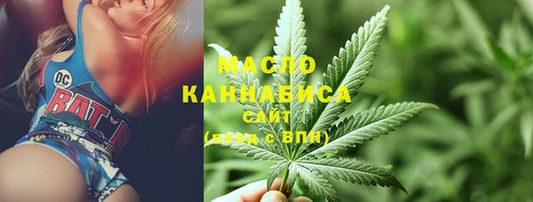 альфа пвп VHQ Елизово