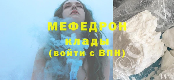 альфа пвп VHQ Елизово