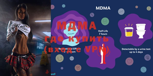 mdma Ельня