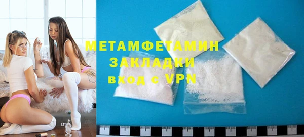 альфа пвп VHQ Елизово