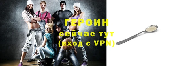 МДМА Зеленокумск