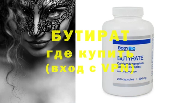 альфа пвп VHQ Елизово