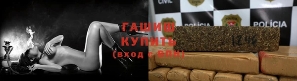прущие крисы Заволжск