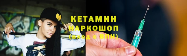 альфа пвп VHQ Елизово