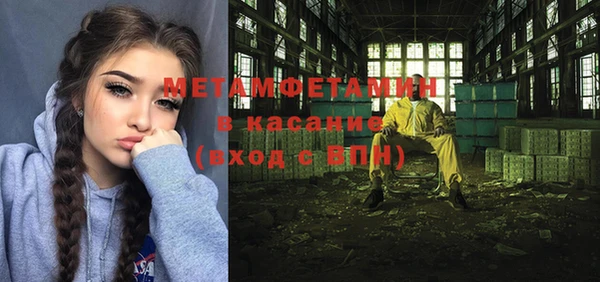 альфа пвп VHQ Елизово