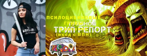 альфа пвп VHQ Елизово