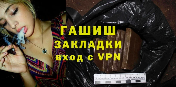 шишки Заводоуковск