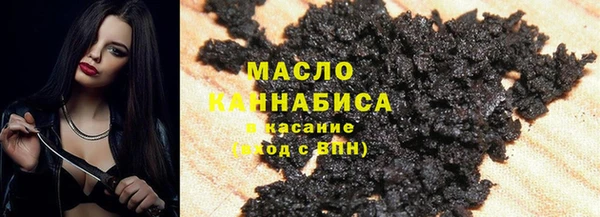 альфа пвп VHQ Елизово