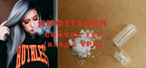 альфа пвп VHQ Елизово