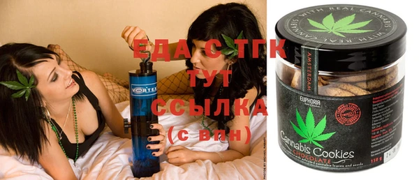 mdma Ельня