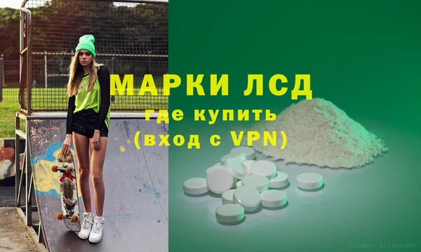 прущие крисы Заволжск