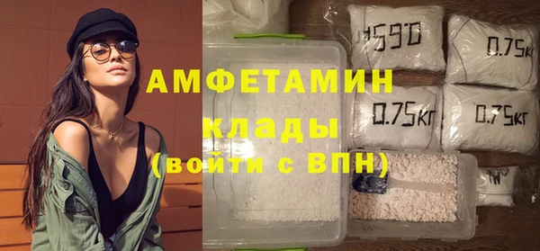 альфа пвп VHQ Елизово