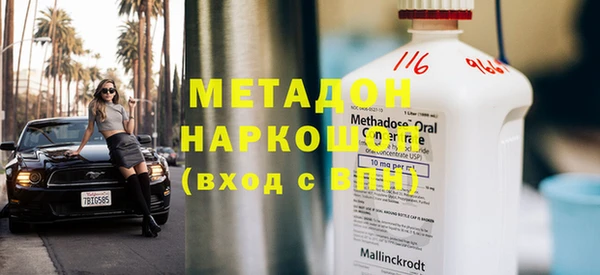 кокс Елабуга