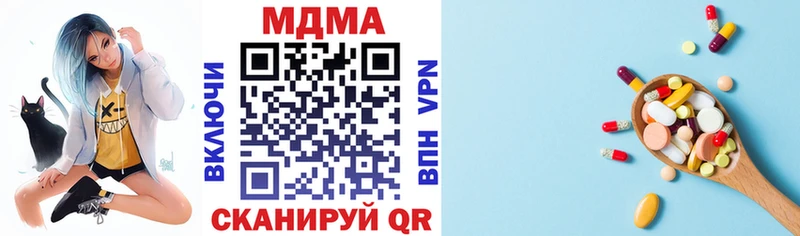 МЕГА ТОР  Отрадная  MDMA crystal  где найти наркотики 