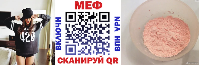 блэк спрут   Отрадная  Мефедрон кристаллы 