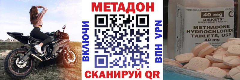 kraken tor  Отрадная  МЕТАДОН белоснежный  купить  