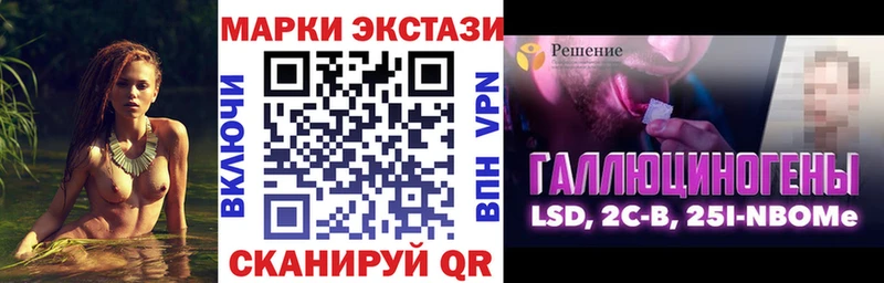 маркетплейс официальный сайт  Отрадная  ОМГ ОМГ зеркало  Наркотические марки 1,8мг  наркота 