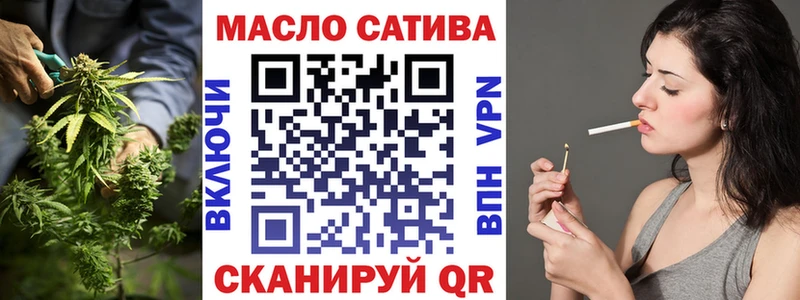 Дистиллят ТГК вейп  Отрадная 